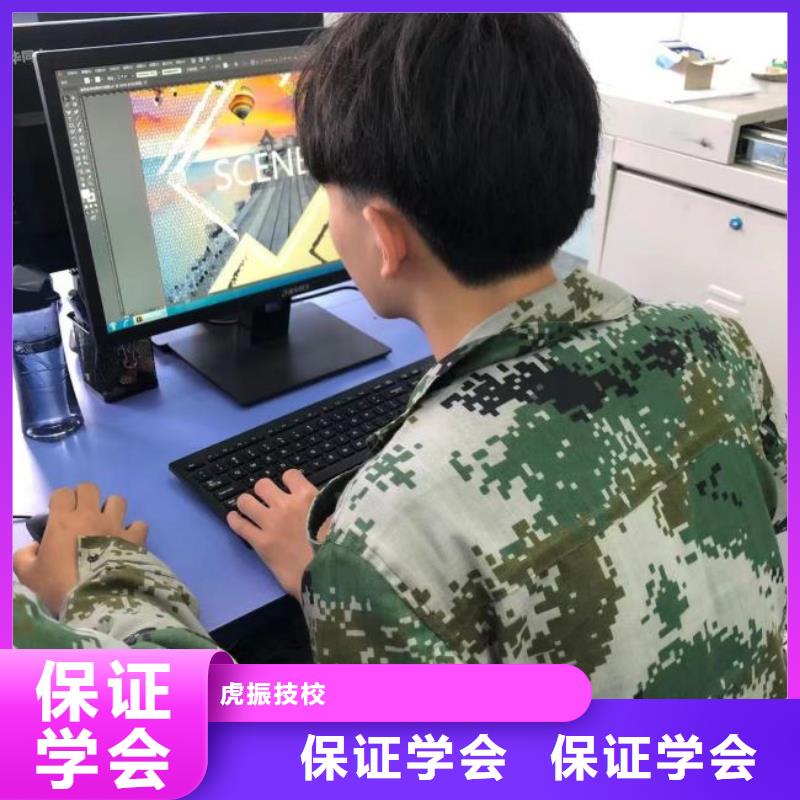 计算机学校装载机铲车叉车驾驶培训学校正规学校