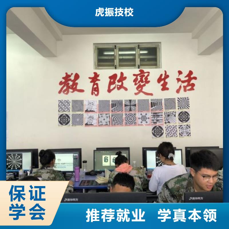 計(jì)算機(jī)學(xué)校-廚師培訓(xùn)高薪就業(yè)
