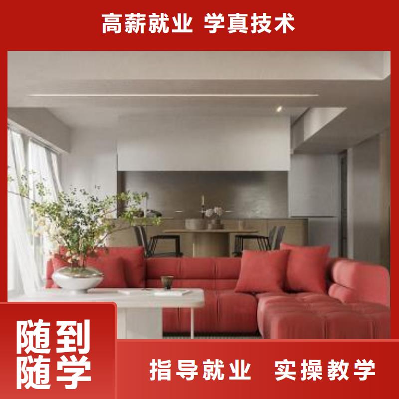 計(jì)算機(jī)學(xué)校特色小吃技能+學(xué)歷