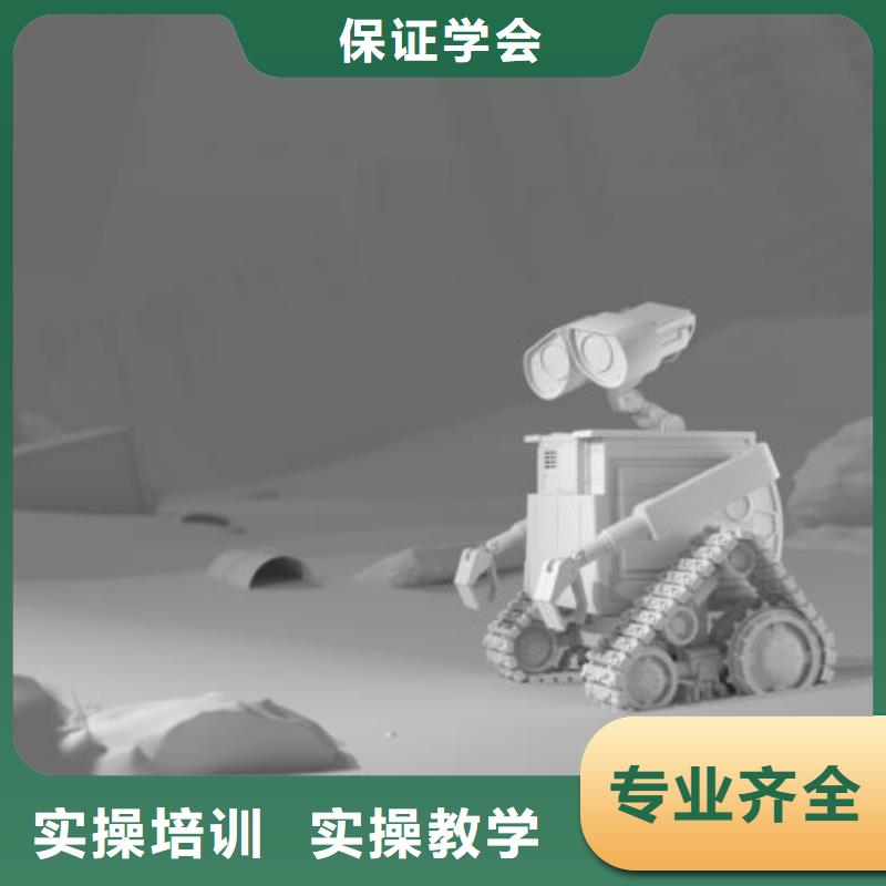 計算機學校特色小吃技能+學歷