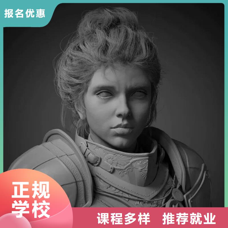 計算機學校美甲培訓師資力量強