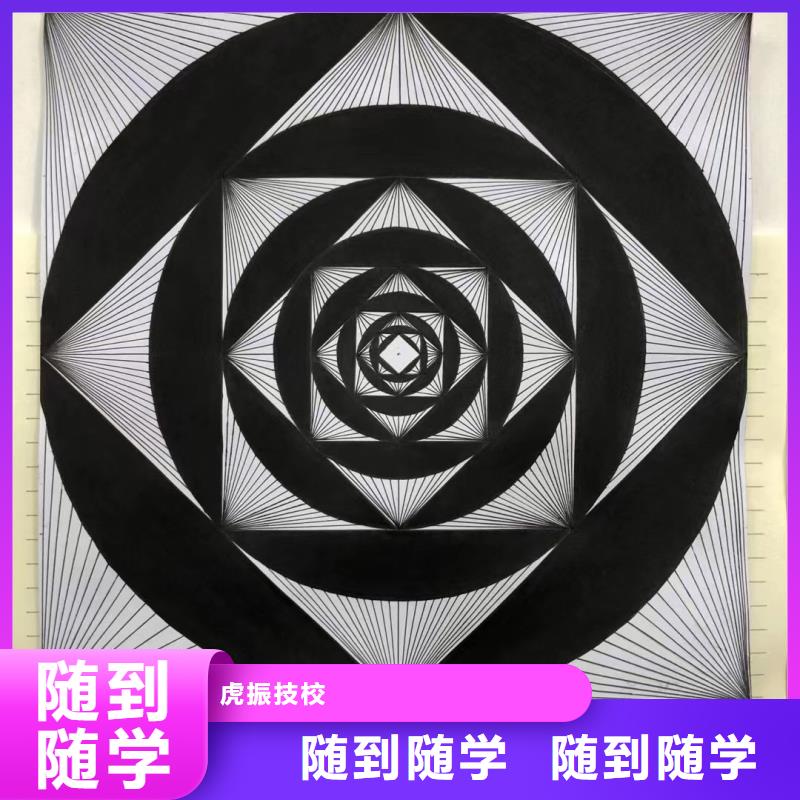 計(jì)算機(jī)學(xué)校特色小吃技能+學(xué)歷
