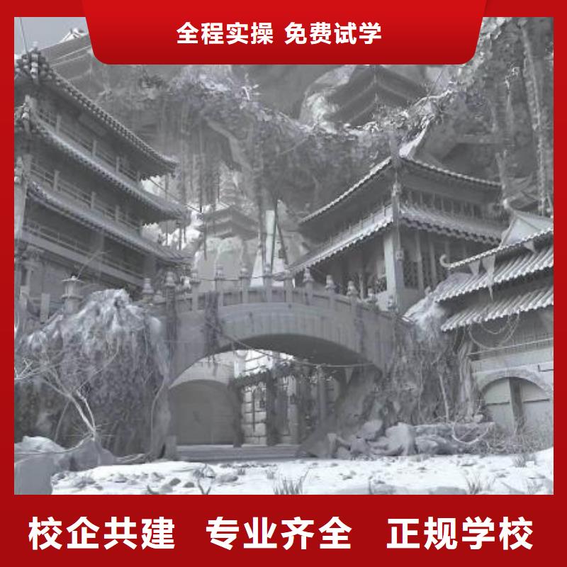 计算机学校化妆培训课程多样
