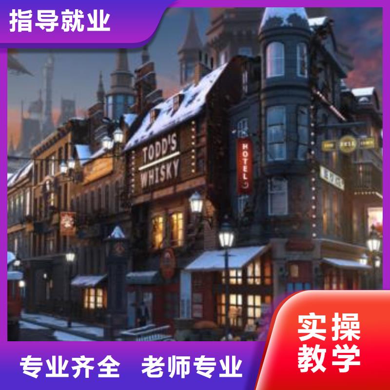 计算机学校特色小吃技能+学历