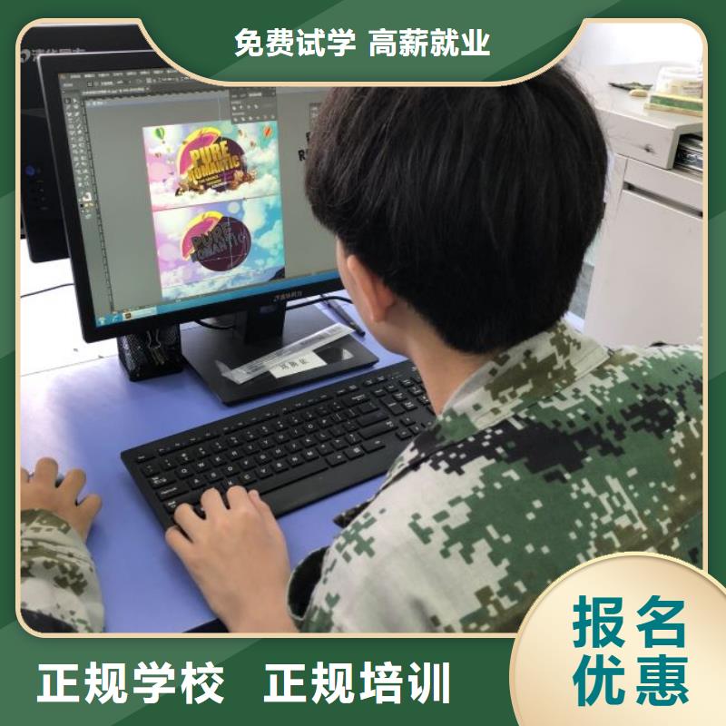 计算机学校化妆培训课程多样