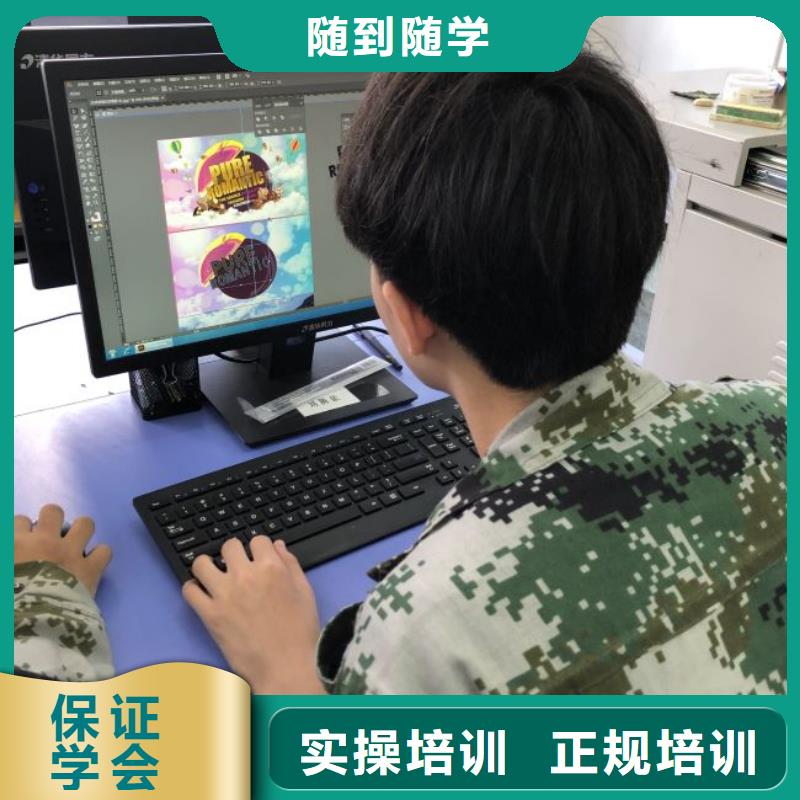 计算机学校美甲培训师资力量强