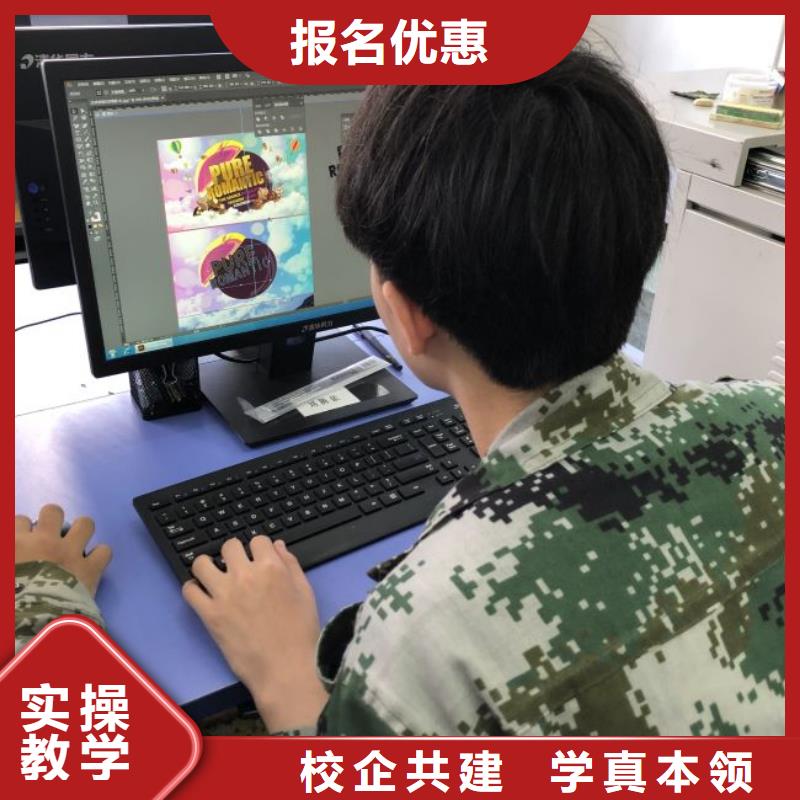 计算机学校化妆培训课程多样