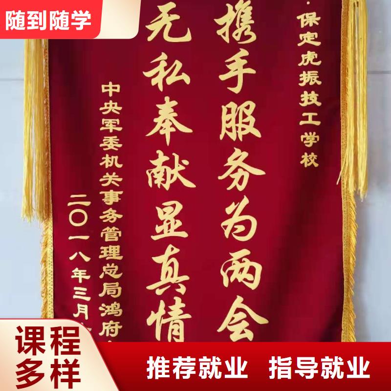 面点小吃培训-厨师培训学校师资力量强
