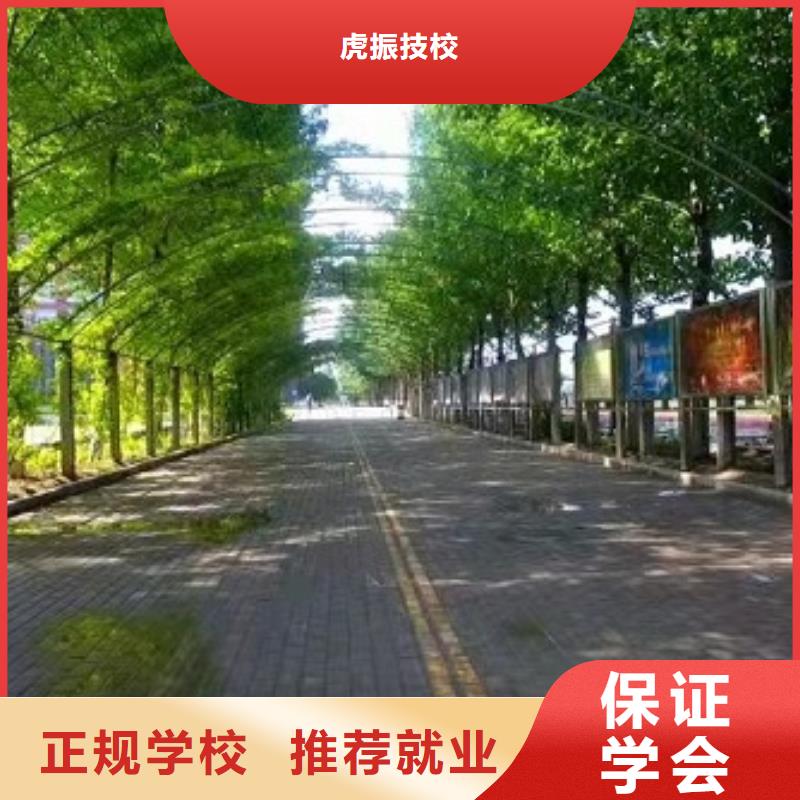 面點(diǎn)小吃培訓(xùn)數(shù)控車床培訓(xùn)就業(yè)快