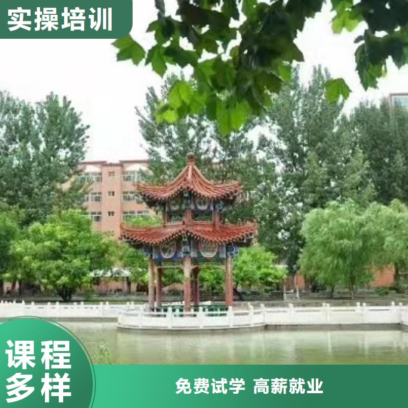 面点小吃培训_计算机专业理论+实操