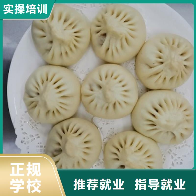 面点小吃培训-厨师培训学校师资力量强