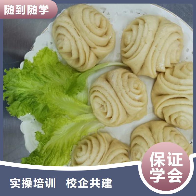 面點小吃培訓(xùn)哪里能學(xué)廚師烹飪保證學(xué)會