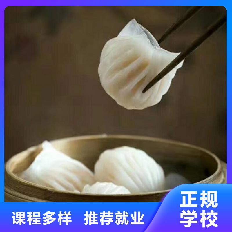 面點小吃培訓哪里有挖掘機鏟車叉車駕駛學校正規(guī)培訓