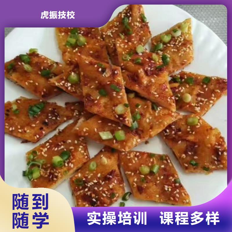 面点小吃培训-厨师培训学校师资力量强