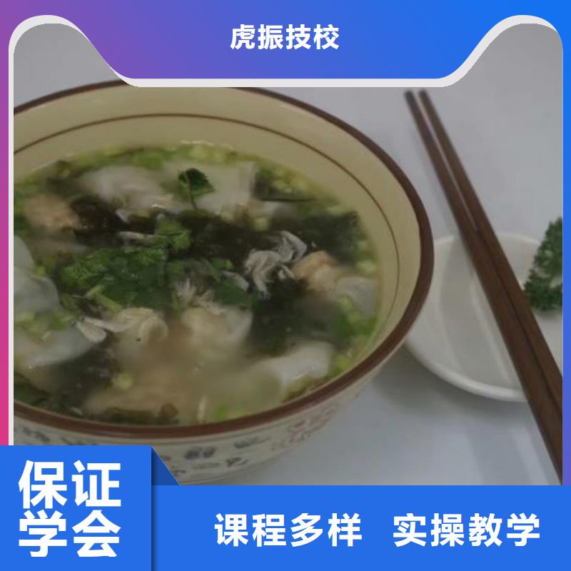 面点小吃培训-哪里能学挖掘机就业快