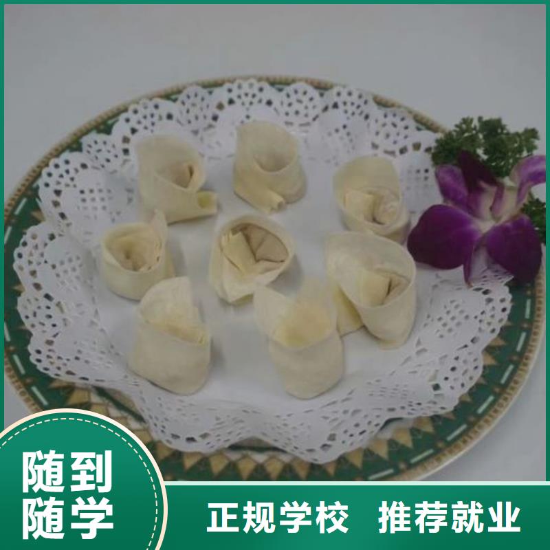 面點小吃培訓哪里能學修電動汽車手把手教學