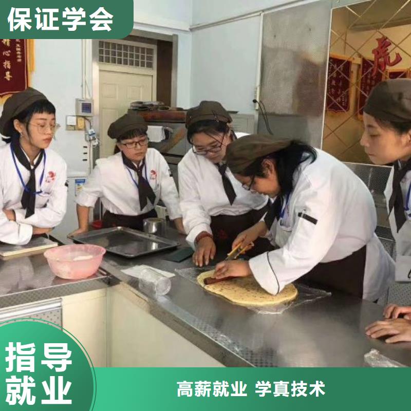 面點(diǎn)小吃培訓(xùn)壓力管道培訓(xùn)就業(yè)前景好