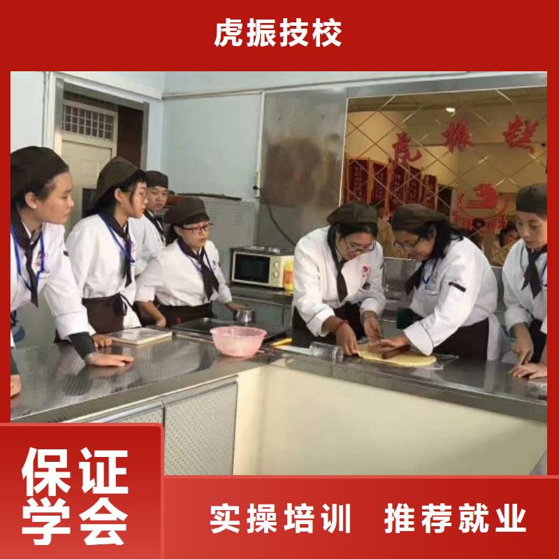 面点小吃培训-厨师培训学校师资力量强
