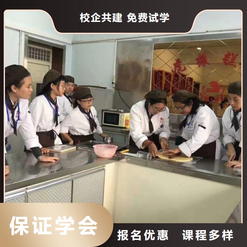 面點小吃培訓(xùn)哪里能學(xué)廚師烹飪保證學(xué)會