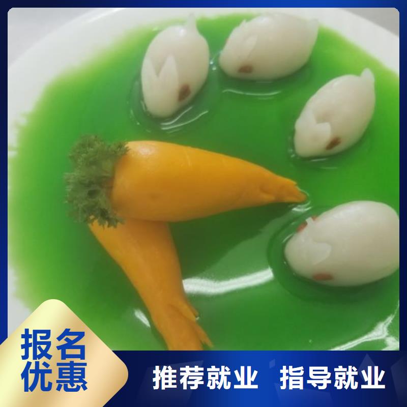 面點(diǎn)小吃培訓(xùn)數(shù)控車床培訓(xùn)就業(yè)快