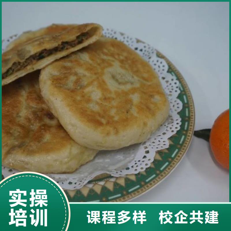 面點(diǎn)小吃培訓(xùn)焊工焊接培訓(xùn)學(xué)校哪家好全程實(shí)操