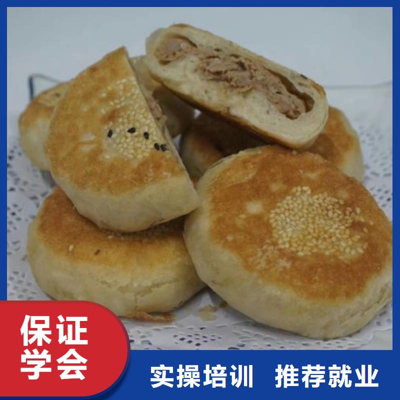 面點(diǎn)小吃培訓(xùn)數(shù)控車床培訓(xùn)就業(yè)快