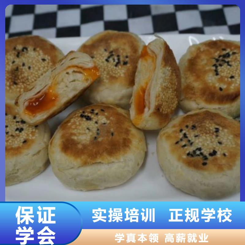 面點(diǎn)小吃培訓(xùn)數(shù)控車床培訓(xùn)就業(yè)快