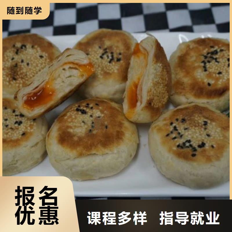 面點(diǎn)小吃培訓(xùn)數(shù)控車床培訓(xùn)就業(yè)快