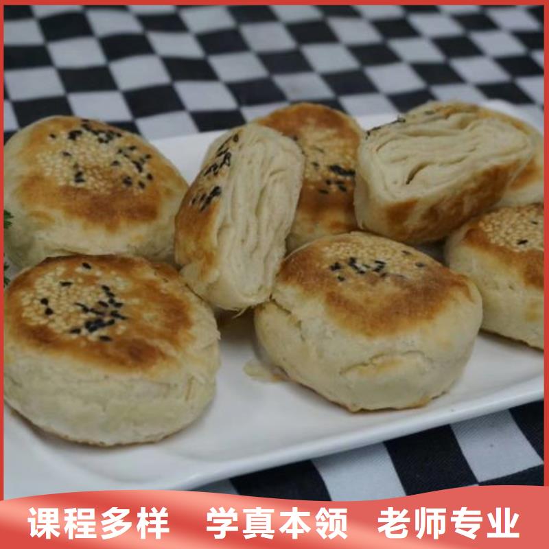 面點(diǎn)小吃培訓(xùn)數(shù)控車床培訓(xùn)就業(yè)快