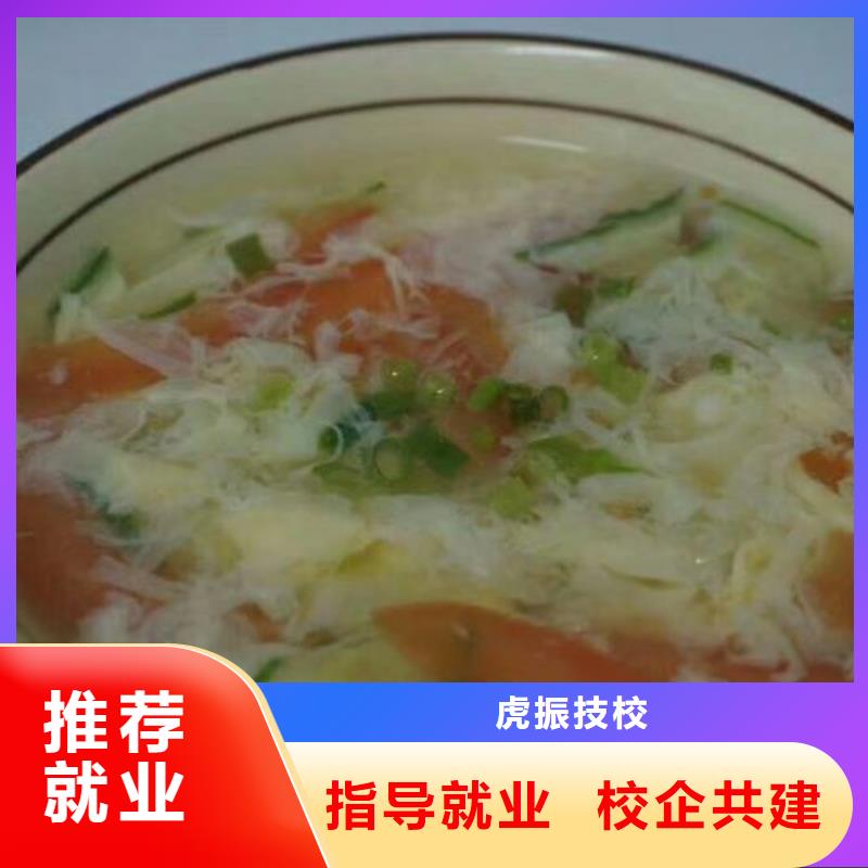 面點(diǎn)小吃培訓(xùn)數(shù)控車床培訓(xùn)就業(yè)快