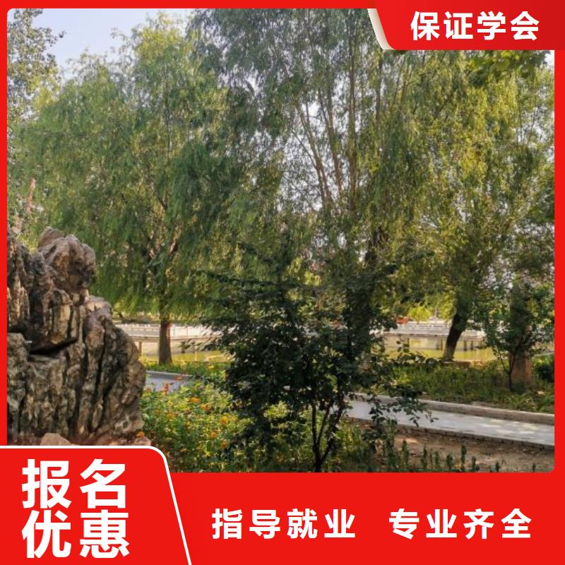 面点小吃培训_计算机专业理论+实操