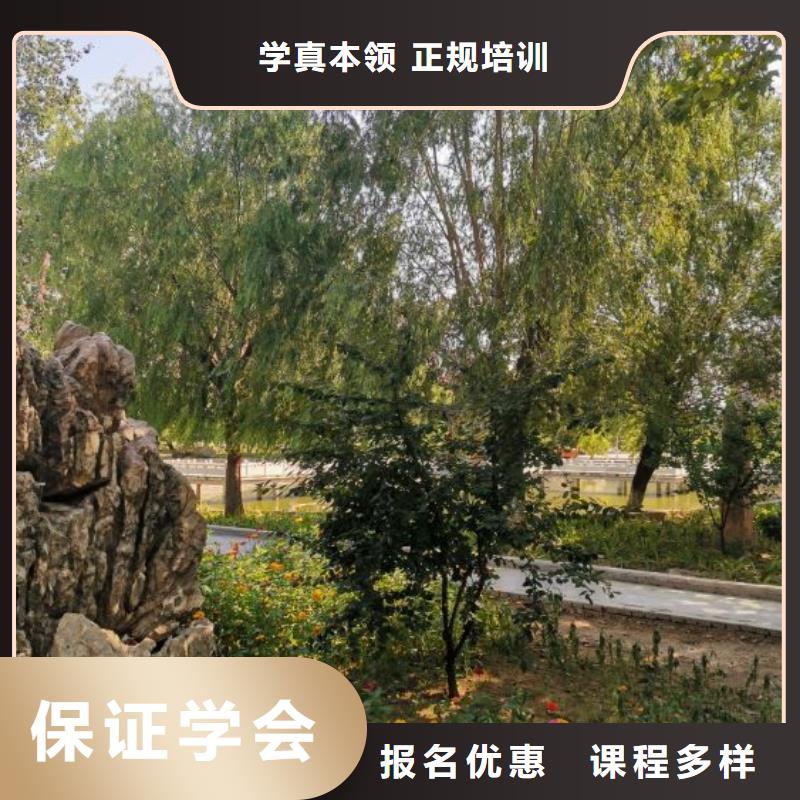 面點小吃培訓(xùn)哪里能學(xué)廚師烹飪保證學(xué)會