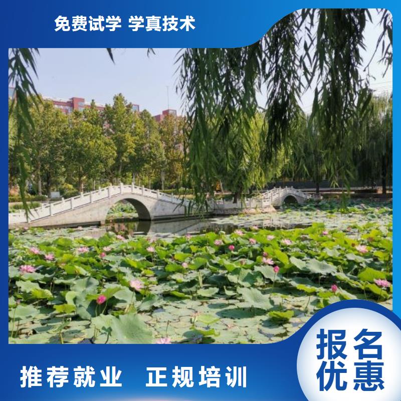 面点小吃培训-厨师培训学校师资力量强
