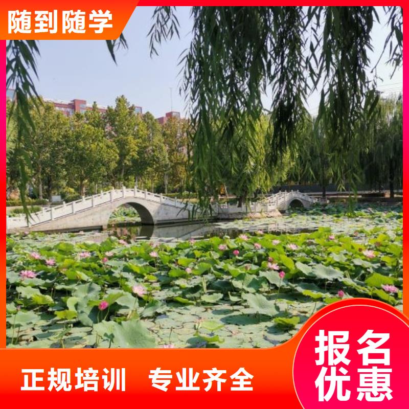 面點小吃培訓(xùn)哪里能學(xué)廚師烹飪保證學(xué)會