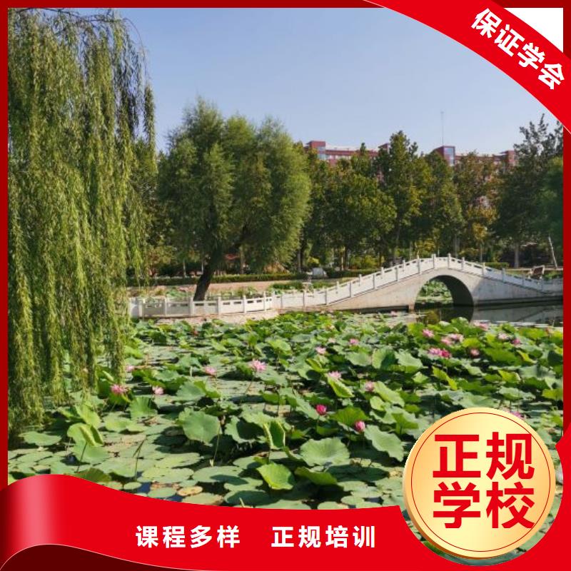 面點(diǎn)小吃培訓(xùn)數(shù)控車床培訓(xùn)就業(yè)快
