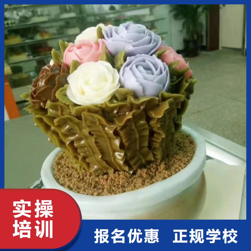 西點(diǎn)學(xué)校_中西糕點(diǎn)烘焙蛋糕培訓(xùn)報(bào)名優(yōu)惠