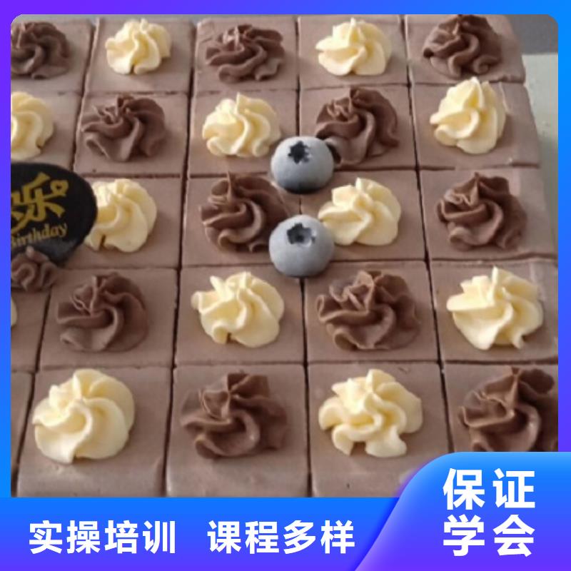 烘焙西点培训学校去哪里三十年办学经验