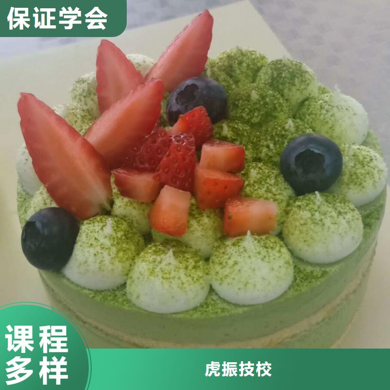 西点学校_汽修学校正规培训