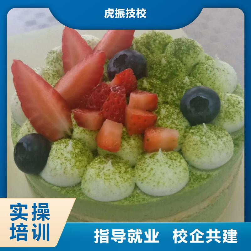 西點學(xué)校_理發(fā)美發(fā)培訓(xùn)專業(yè)齊全