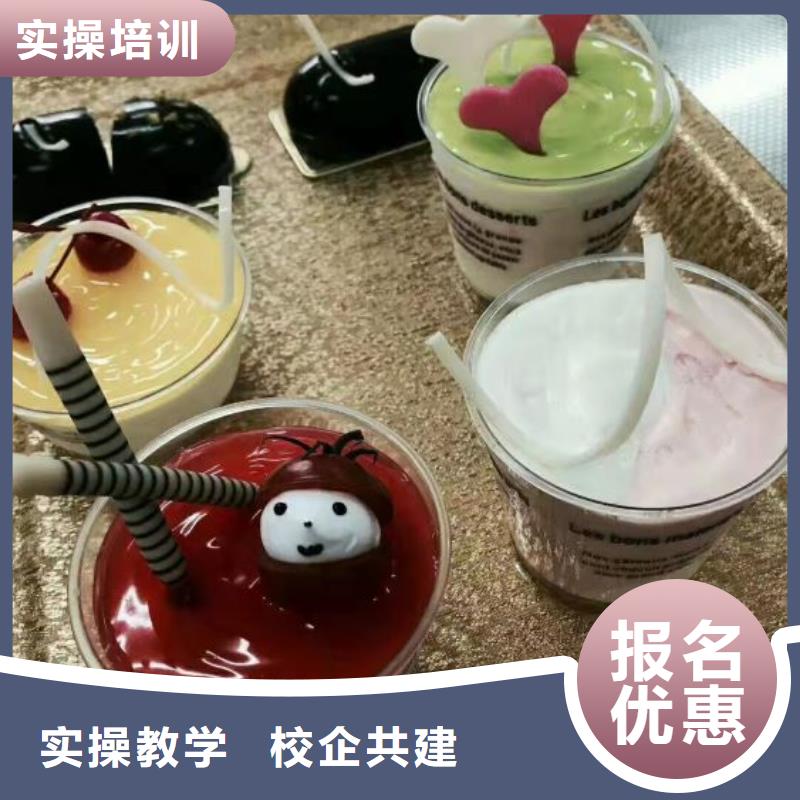 西點(diǎn)學(xué)校蛋糕培訓(xùn)免費(fèi)試學(xué)