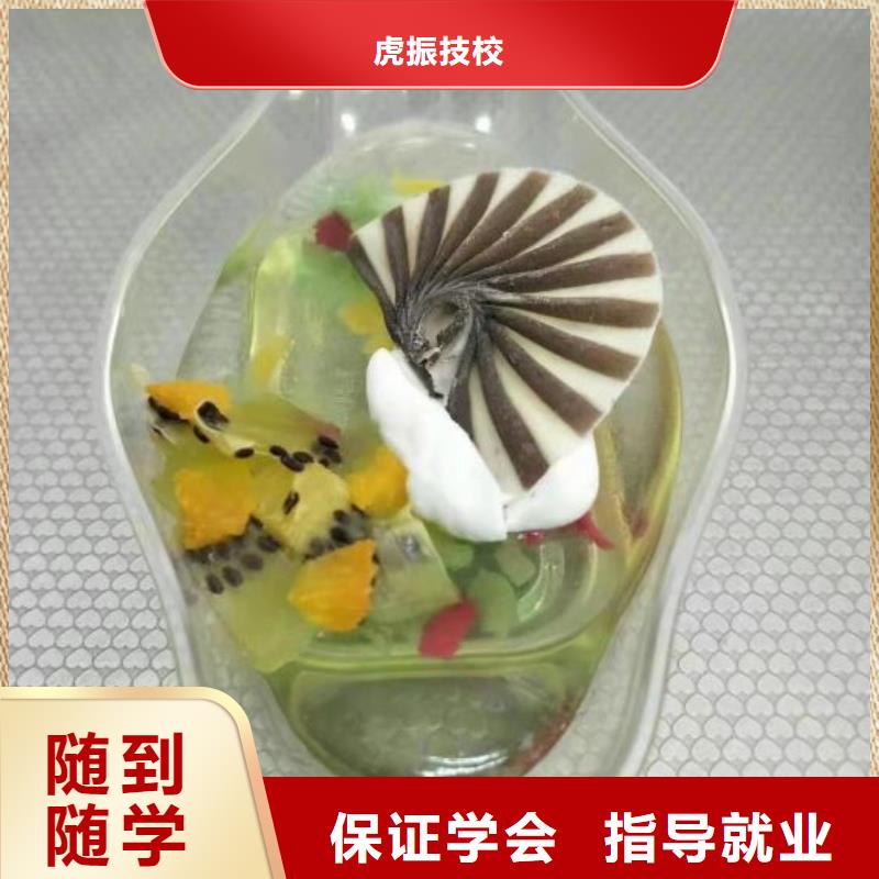 西点学校_汽修学校正规培训