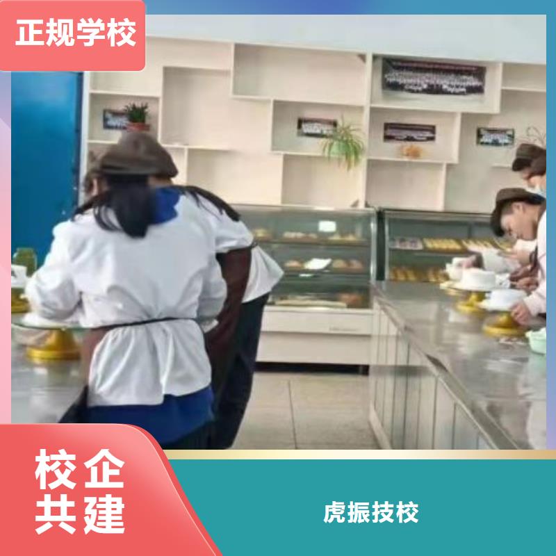 西點(diǎn)學(xué)校_中西糕點(diǎn)烘焙蛋糕培訓(xùn)報(bào)名優(yōu)惠