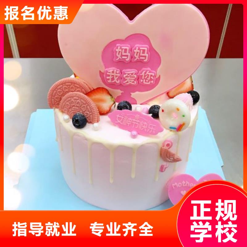 西點(diǎn)學(xué)校哪里有新能源汽修培訓(xùn)理論+實(shí)操