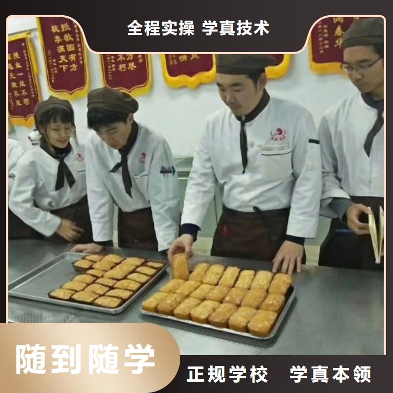 西點(diǎn)學(xué)校哪里有新能源汽修培訓(xùn)理論+實(shí)操