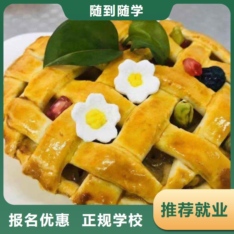 西點學(xué)校挖掘機(jī)鏟車就業(yè)