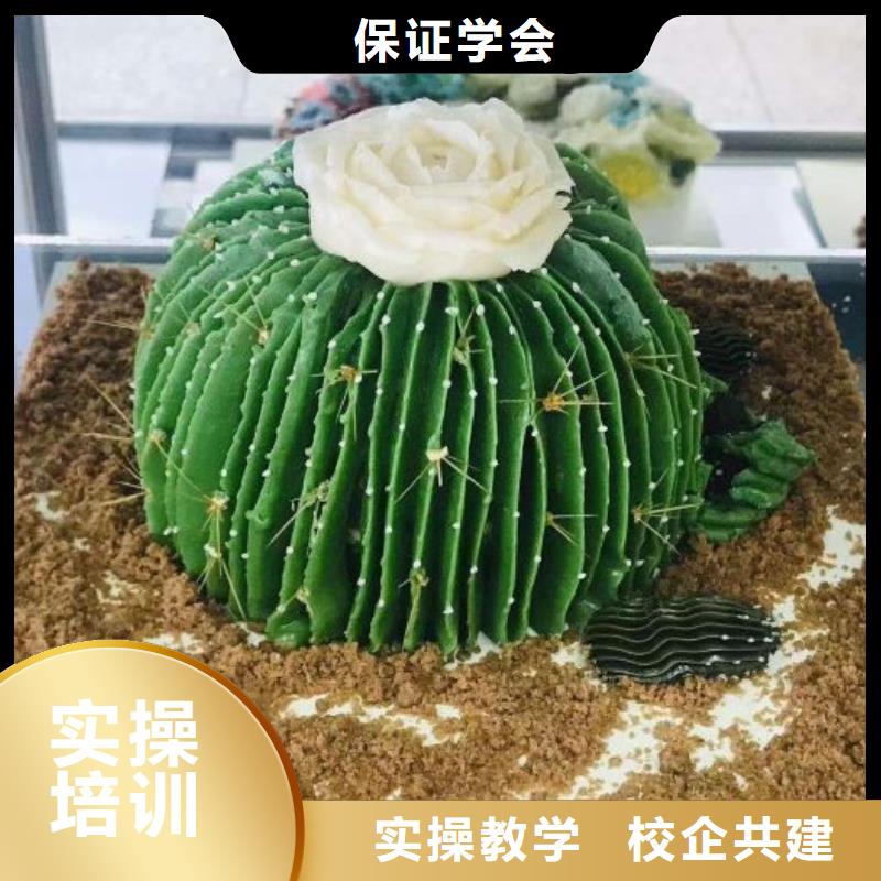 西點(diǎn)學(xué)校廚師技校哪家好保證學(xué)會
