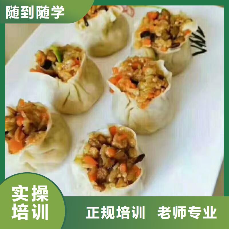 西點學(xué)校_理發(fā)美發(fā)培訓(xùn)專業(yè)齊全