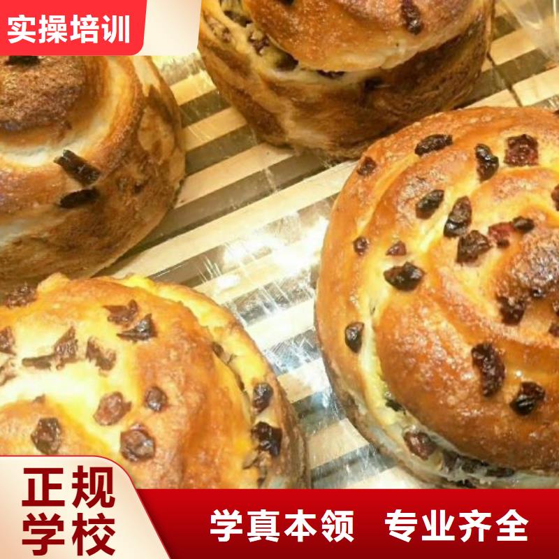西點(diǎn)學(xué)校_數(shù)控車床培訓(xùn)學(xué)校報(bào)名優(yōu)惠