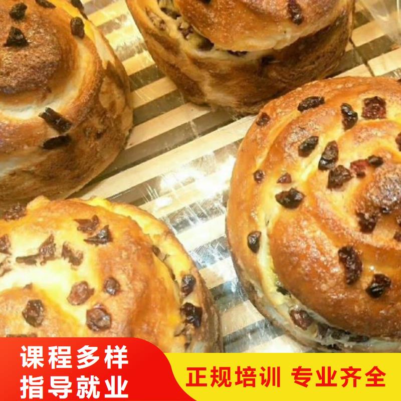 西點(diǎn)學(xué)校蛋糕培訓(xùn)免費(fèi)試學(xué)