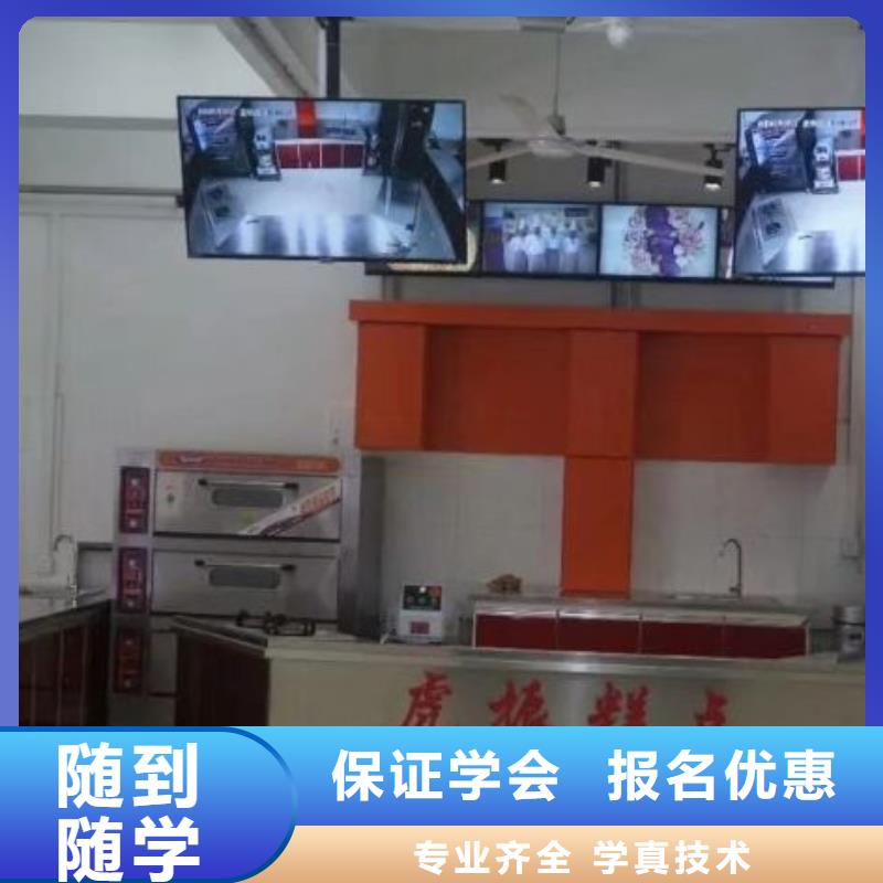 西點(diǎn)學(xué)校蛋糕培訓(xùn)免費(fèi)試學(xué)